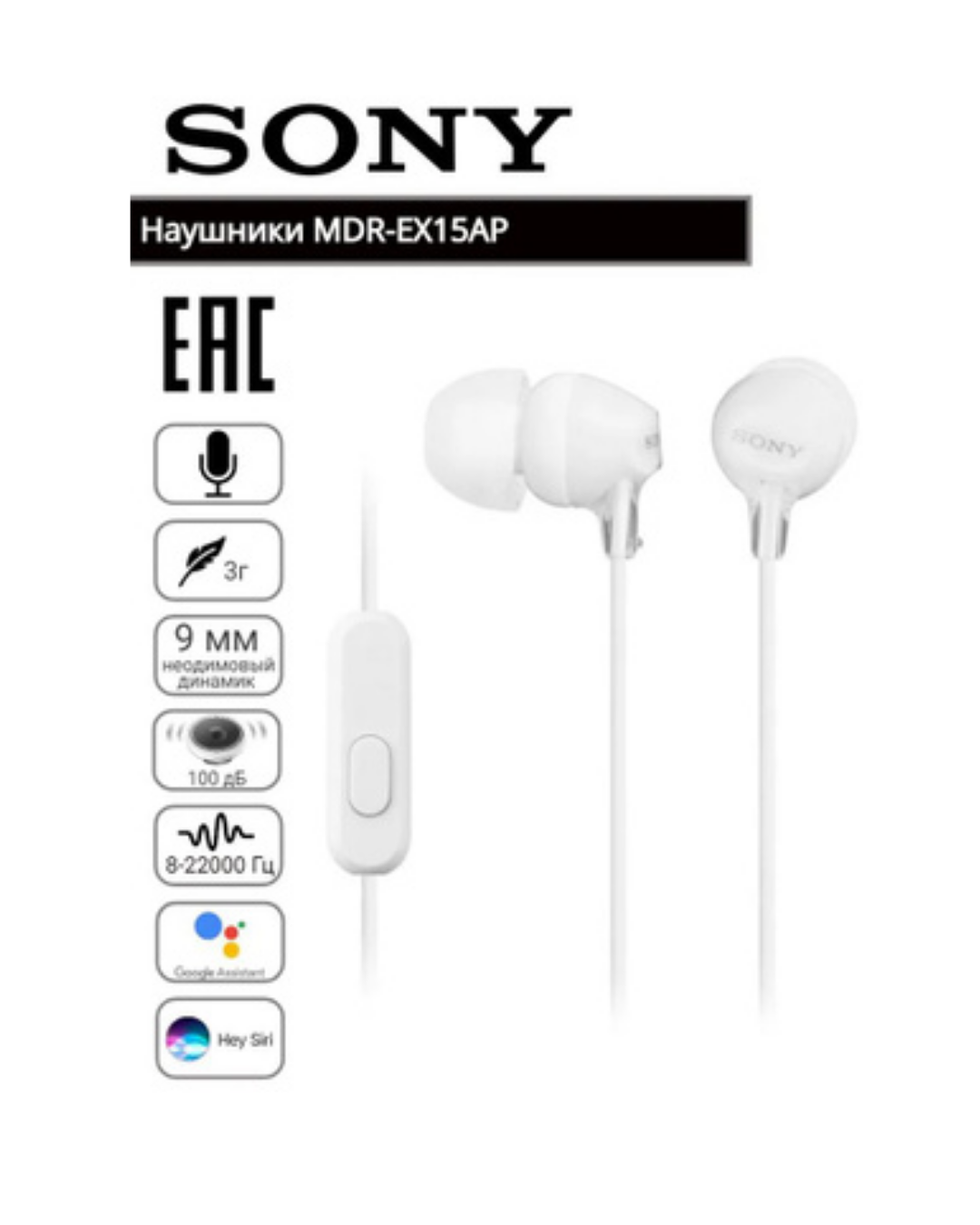 audifono manos libres sony
